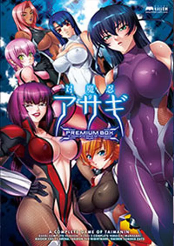 Taimanin Asagi 3 Ep.2 - anime vietsub