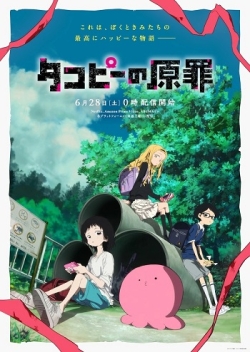 Takopi's Original Sin - anime vietsub
