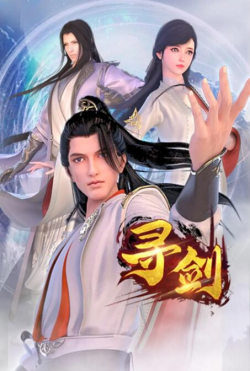 Tầm Kiếm - anime vietsub