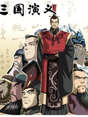 Tam Quốc Chí - Romance Of The Three Kingdoms - anime vietsub