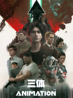 Tam Thể - anime vietsub