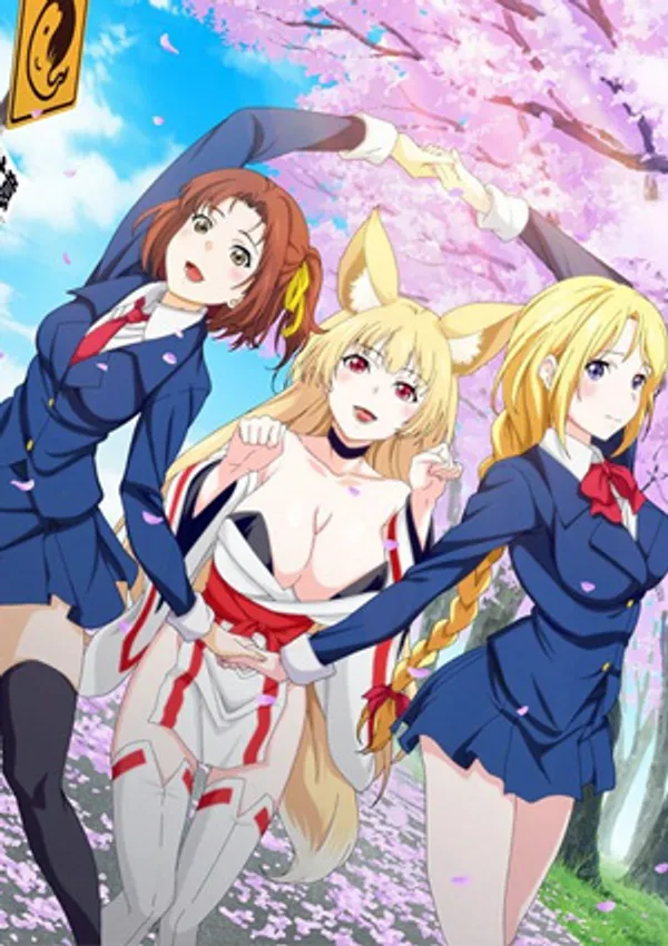 Tamashii Insert 2 - anime vietsub