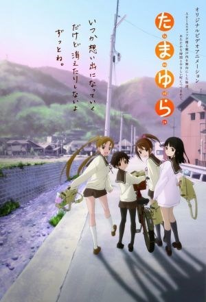 Tamayura More Aggressive - anime vietsub