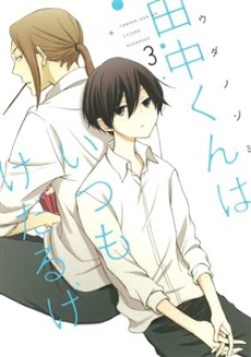 Tanaka-Kun Wa Itsumo Kedaruge - anime vietsub