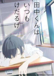 Tanaka-Kun Wa Kyou Mo Kedaruge - anime vietsub