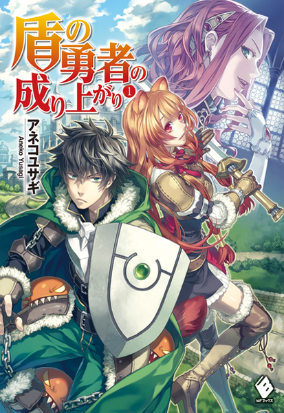 Tate No Yuusha No Nariagari - anime vietsub