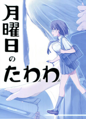 Tawawa On Monday - anime vietsub