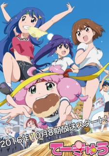 Teekyuu - anime vietsub