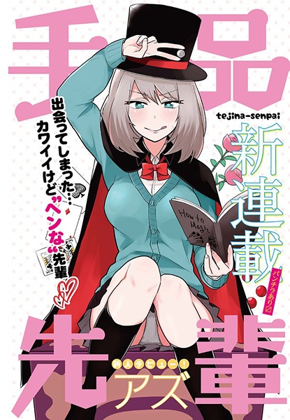 Tejina-Senpai - anime vietsub