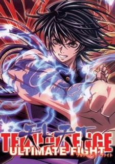 Tenjou Tenge: The Ultimate Fight - anime vietsub