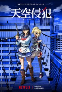 Tenkuu Shinpan - anime vietsub