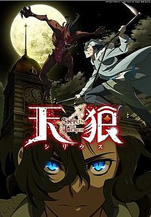 Tenrou: Sirius The Jaeger - anime vietsub
