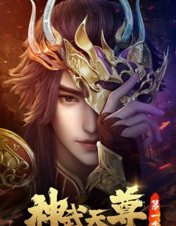 Thần Võ Thiên Tôn - anime vietsub