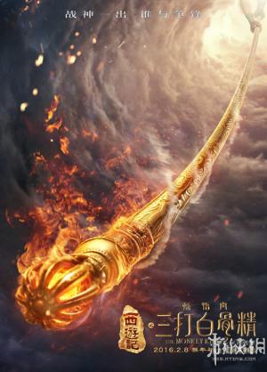 Thiên Dụ - anime vietsub