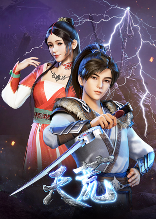 Thiên Hoang Chiến Thần - anime vietsub
