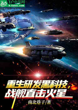 Thời Đại Vũ Trụ Lớn - anime vietsub