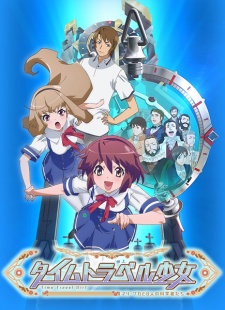 Time Travel Shoujo: Mari Waka To 8-Nin No Kagakusha-Tachi - anime vietsub