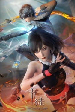 Tín Đồ Thẻ Bài - The War Of Cards - anime vietsub