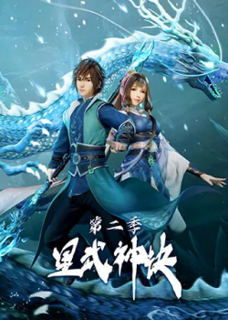 Tinh Võ Thần Quyết - anime vietsub