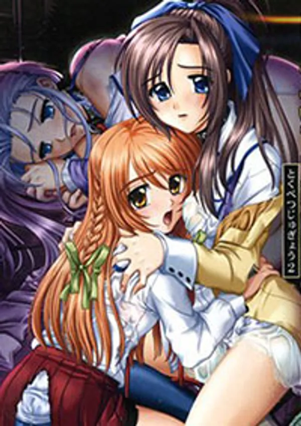 Tokubetsu Jugyou 2 1 - anime vietsub