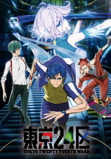 Tokyo 24-Ku - anime vietsub
