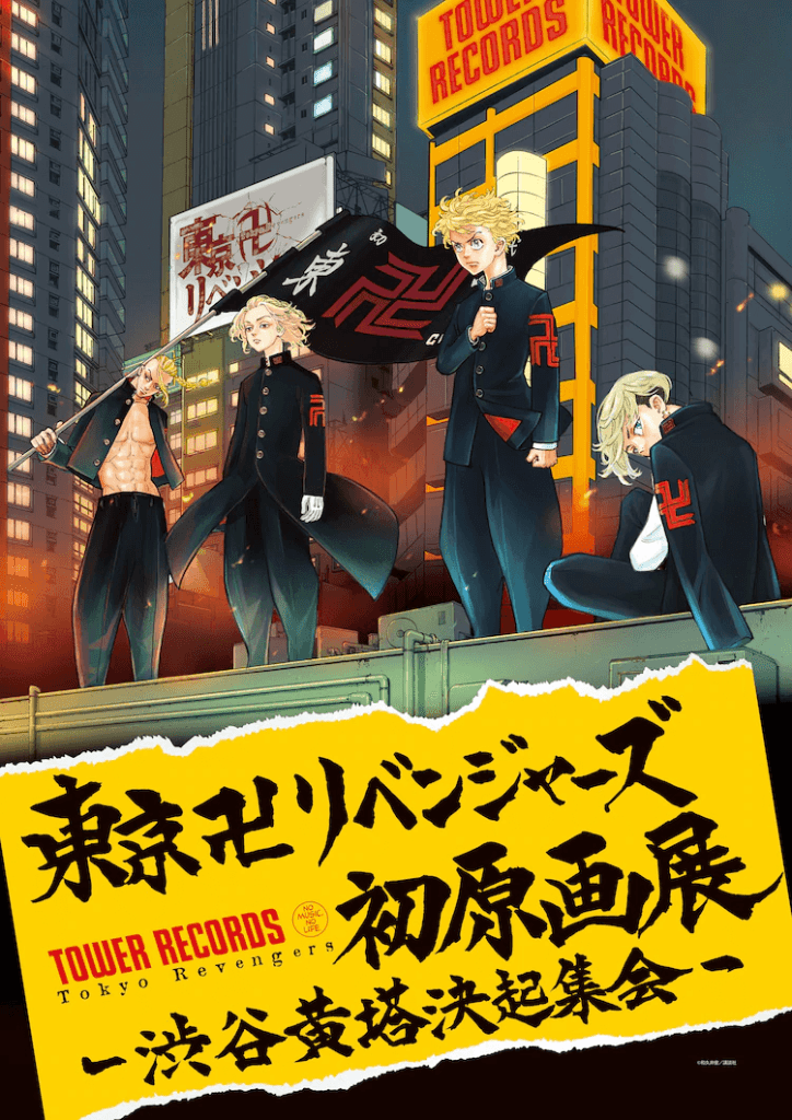 Tokyo Revengers - anime vietsub