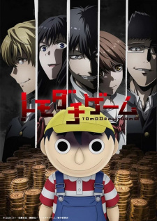 Tomodachi Game - anime vietsub