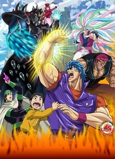 Toriko Movie: Bishokushin No Special Menu - anime vietsub