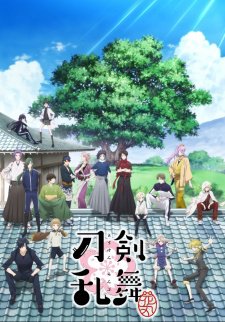 Touken Ranbu: Hanamaru - anime vietsub
