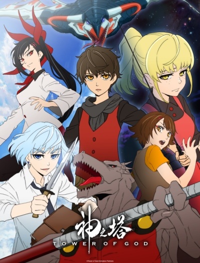 Tower Of God - anime vietsub