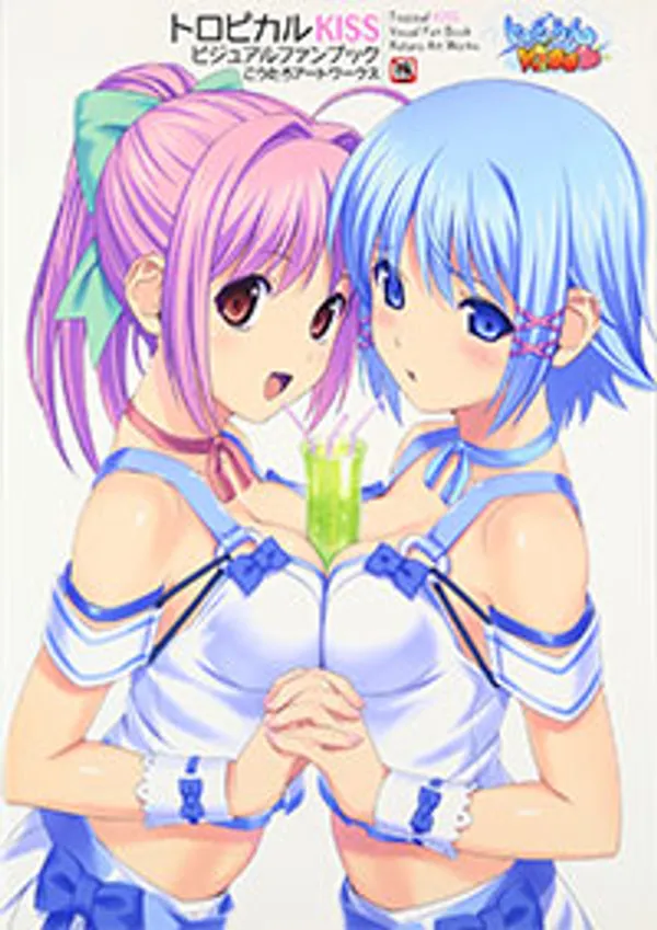 Tropical Kiss 3 - anime vietsub