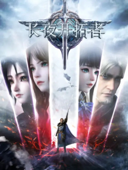 Trường Dạ Khai Thác Giả - anime vietsub