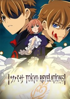 Tsubasa Tokyo Revelations - anime vietsub