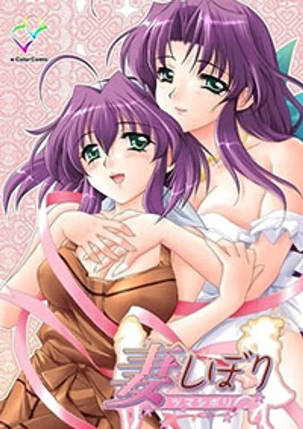 Tsuma Shibori (Beautiful Sisters) 2 - anime vietsub