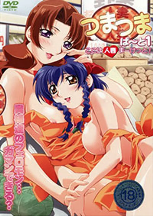 Tsuma Tsuma (Wife With Wife) 2 - anime vietsub
