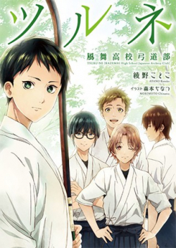 Tsurune: Kazemai Koukou Kyuudou-Bu - anime vietsub