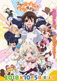 Uchi No Maid Ga Uzasugiru! - anime vietsub