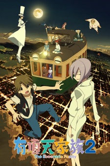 Uchouten Kazoku 2 - anime vietsub