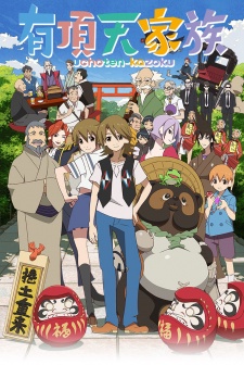 Uchouten Kazoku - anime vietsub