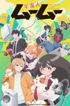 Uchuujin Muumuu - anime vietsub
