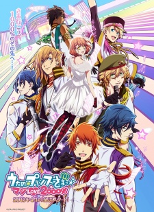 Uta No Prince Sama Ss2 - anime vietsub