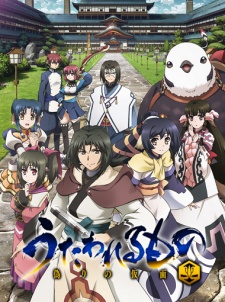 Utawarerumono: Itsuwari No Kamen - anime vietsub