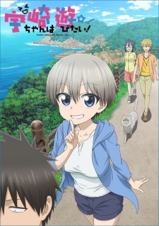Uzaki-Chan Wants To Hang Out! - anime vietsub