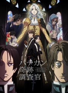 Vatican Kiseki Chousakan - anime vietsub