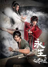 Vĩnh Sinh - anime vietsub