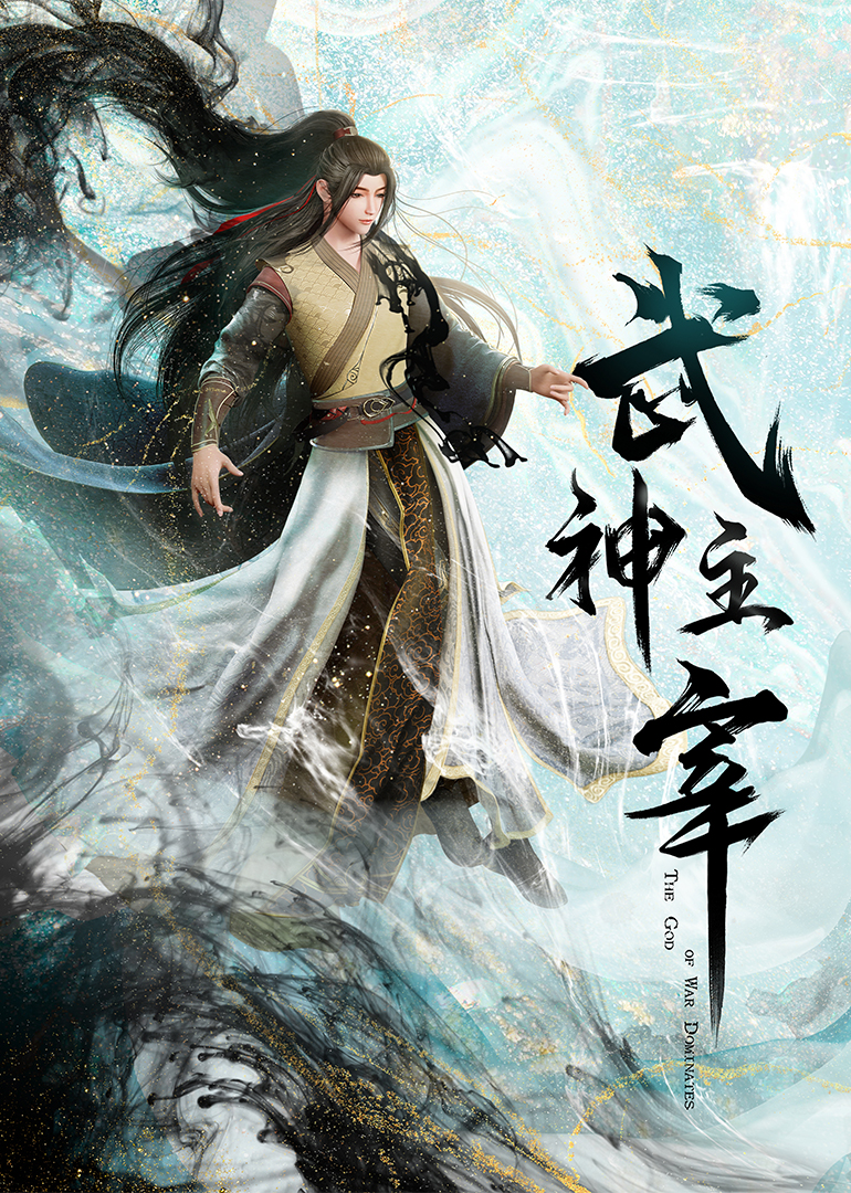 Võ Thần Chúa Tể - anime vietsub