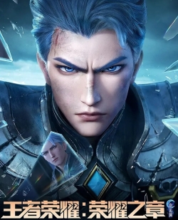 Vương Giả Vinh Diệu - Vinh Diệu Chi Chương: Phần Vận Mệnh - anime vietsub
