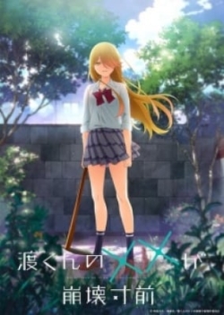 Watari-Kun No Xx Ga Houkai Sunzen - anime vietsub