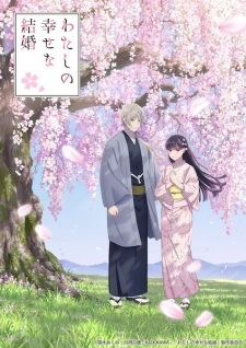 Watashi No Shiawase Na Kekkon 2Nd Season - anime vietsub