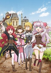 Watashi, Nouryoku Wa Heikinchi De Tte Itta Yo Ne! - anime vietsub